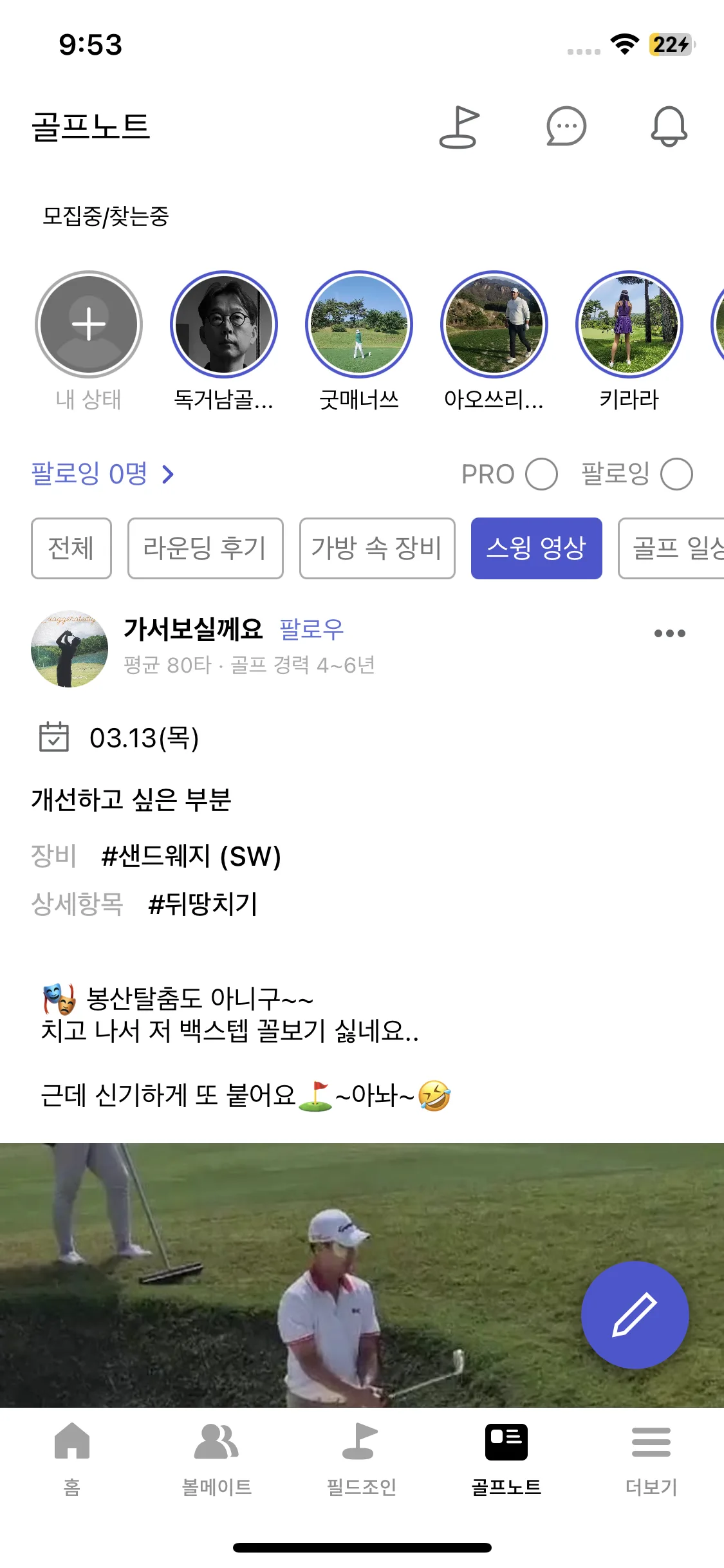 Test Image 8